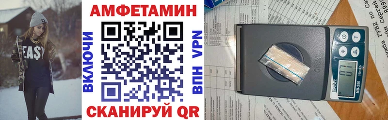 Амфетамин 98%  купить   Выкса 