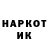 Метадон methadone Narukura