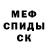 МЕТАДОН мёд Kian King