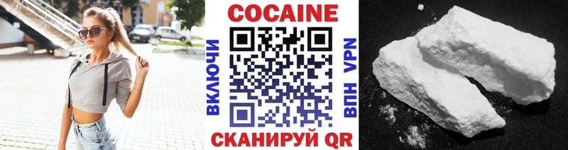 КОКАИН Эквадор  Выкса 