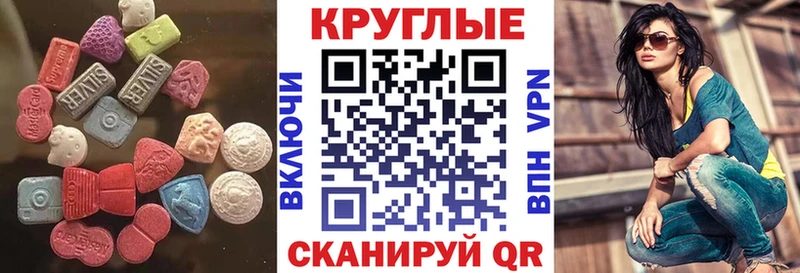 гидра сайт  купить   Выкса  Ecstasy таблы 