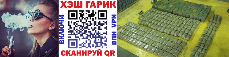 ГАШ Premium  продажа наркотиков  Выкса 