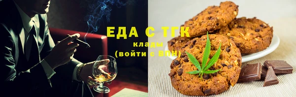 скорость Пролетарск