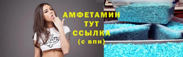 дистиллят марихуана Протвино