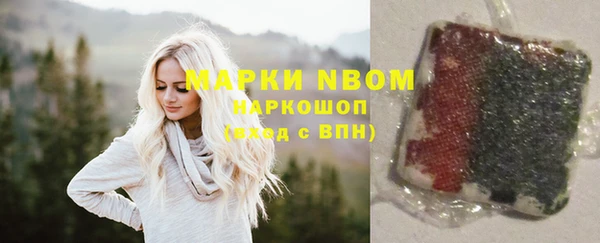марки lsd Алексеевка