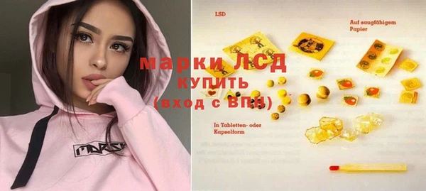 марки lsd Алексеевка