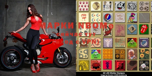 марки lsd Алексеевка