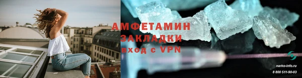 дистиллят марихуана Протвино