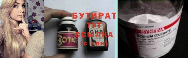 амфетамин Приозерск