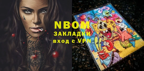 эйфоретик Алексин