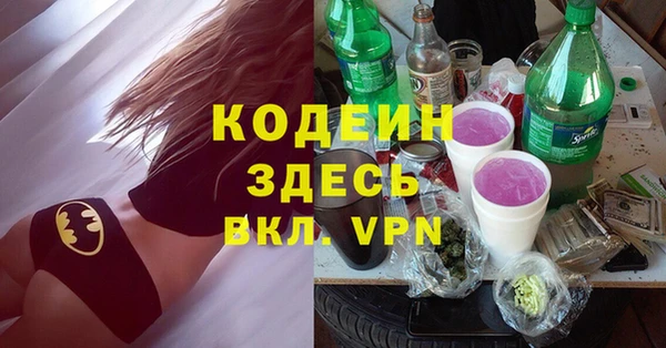 скорость Пролетарск