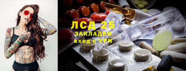 марки lsd Алексеевка