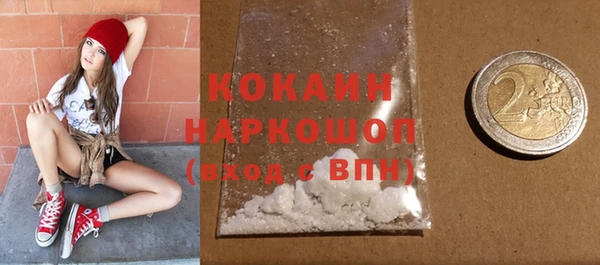 скорость Пролетарск