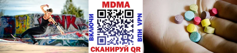 купить   Выкса  MDMA кристаллы 