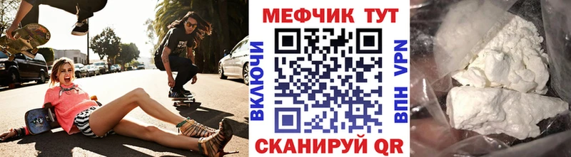МЯУ-МЯУ VHQ  МЕГА вход  Выкса 