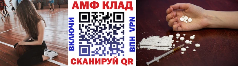 купить  цена  Выкса  Метамфетамин кристалл 