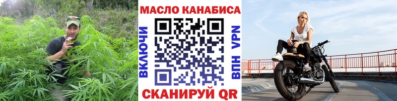 гидра ТОР  купить наркотик  Выкса  ТГК гашишное масло 